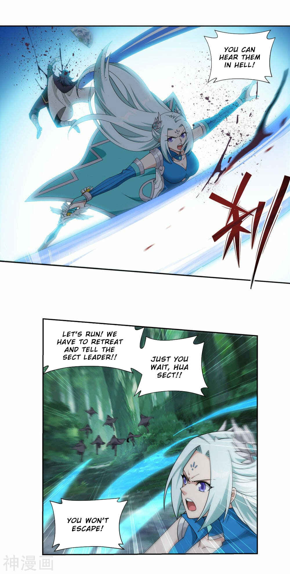 Chapter 367 - Page 12