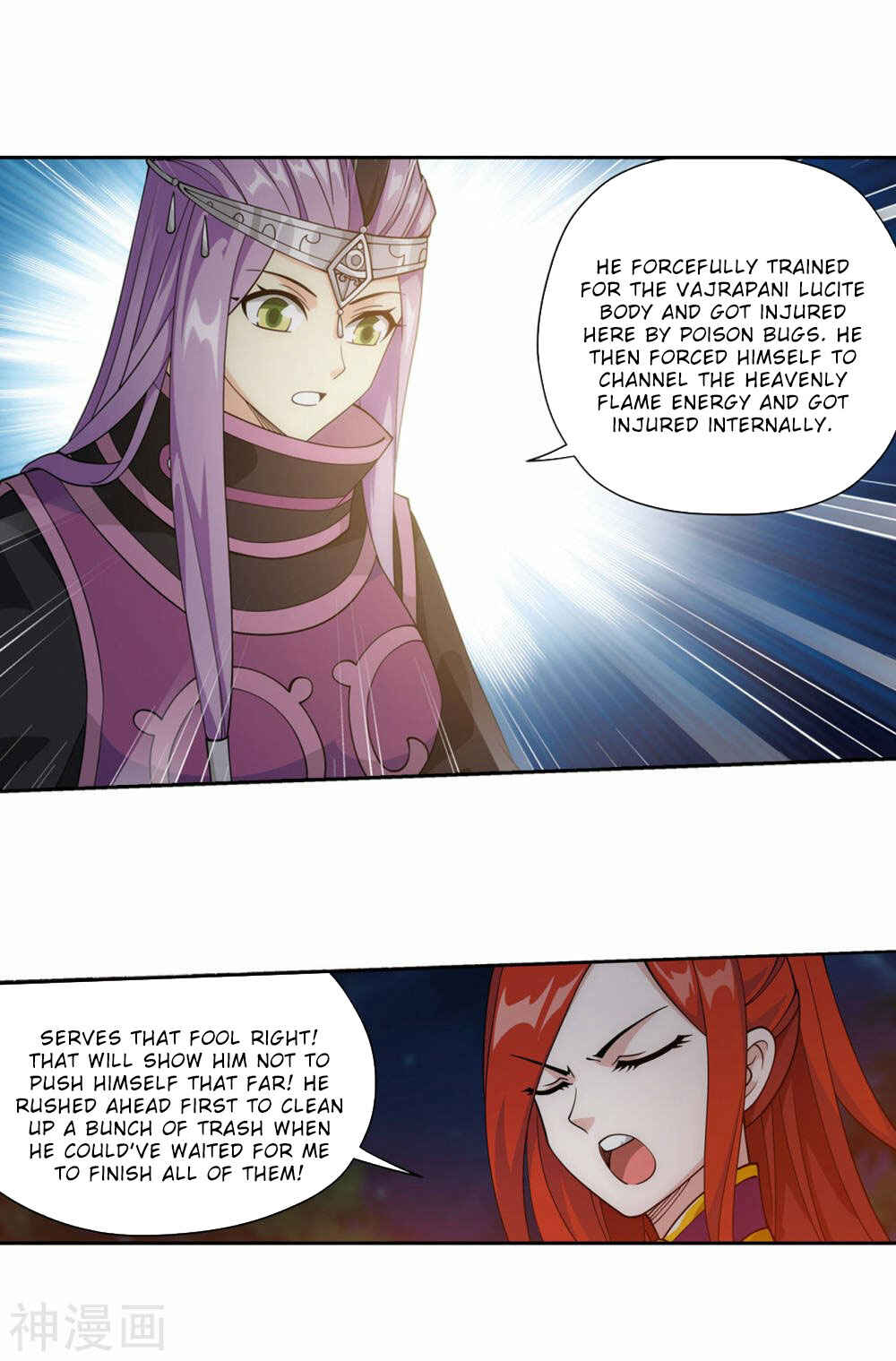 Chapter 367 - Page 17