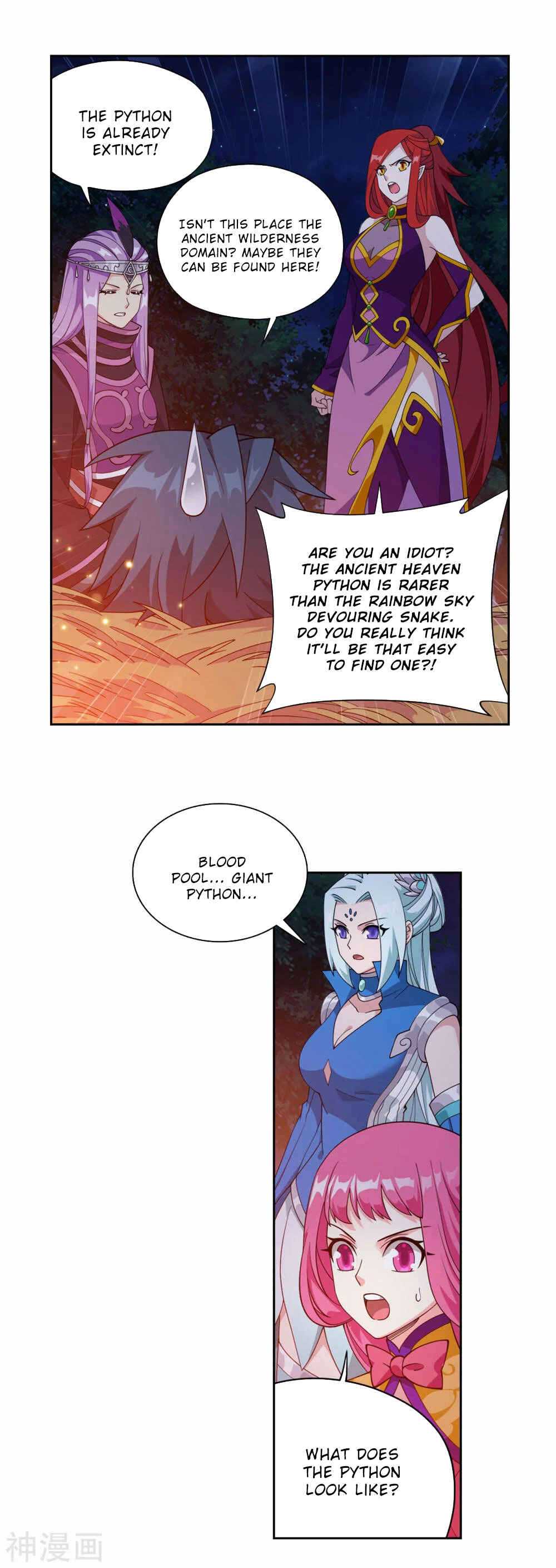 Chapter 367 - Page 19