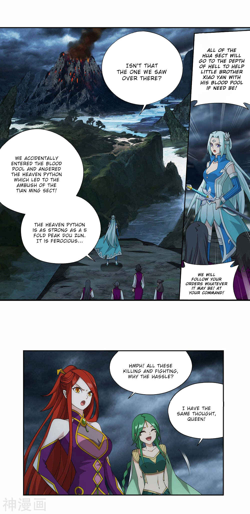Chapter 367 - Page 21