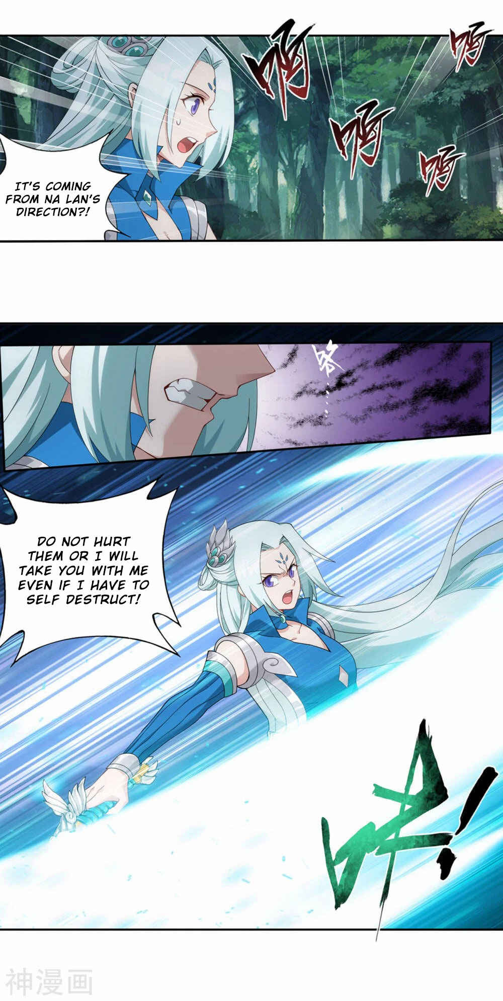 Chapter 367 - Page 3