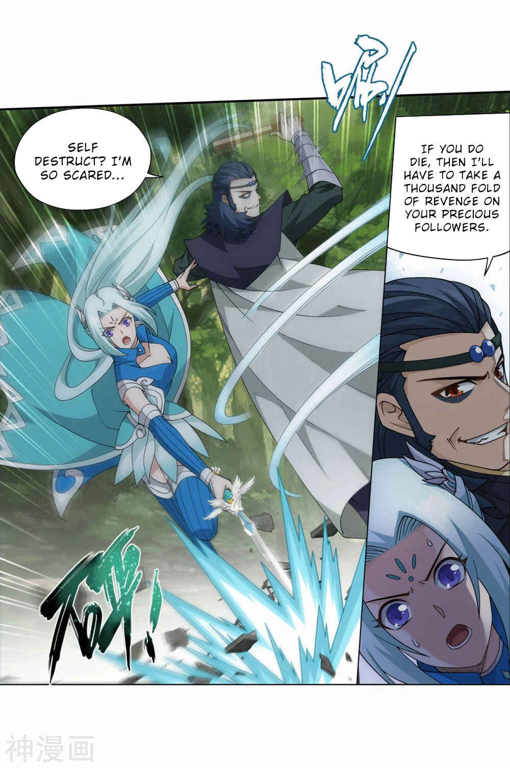 Chapter 367 - Page 5