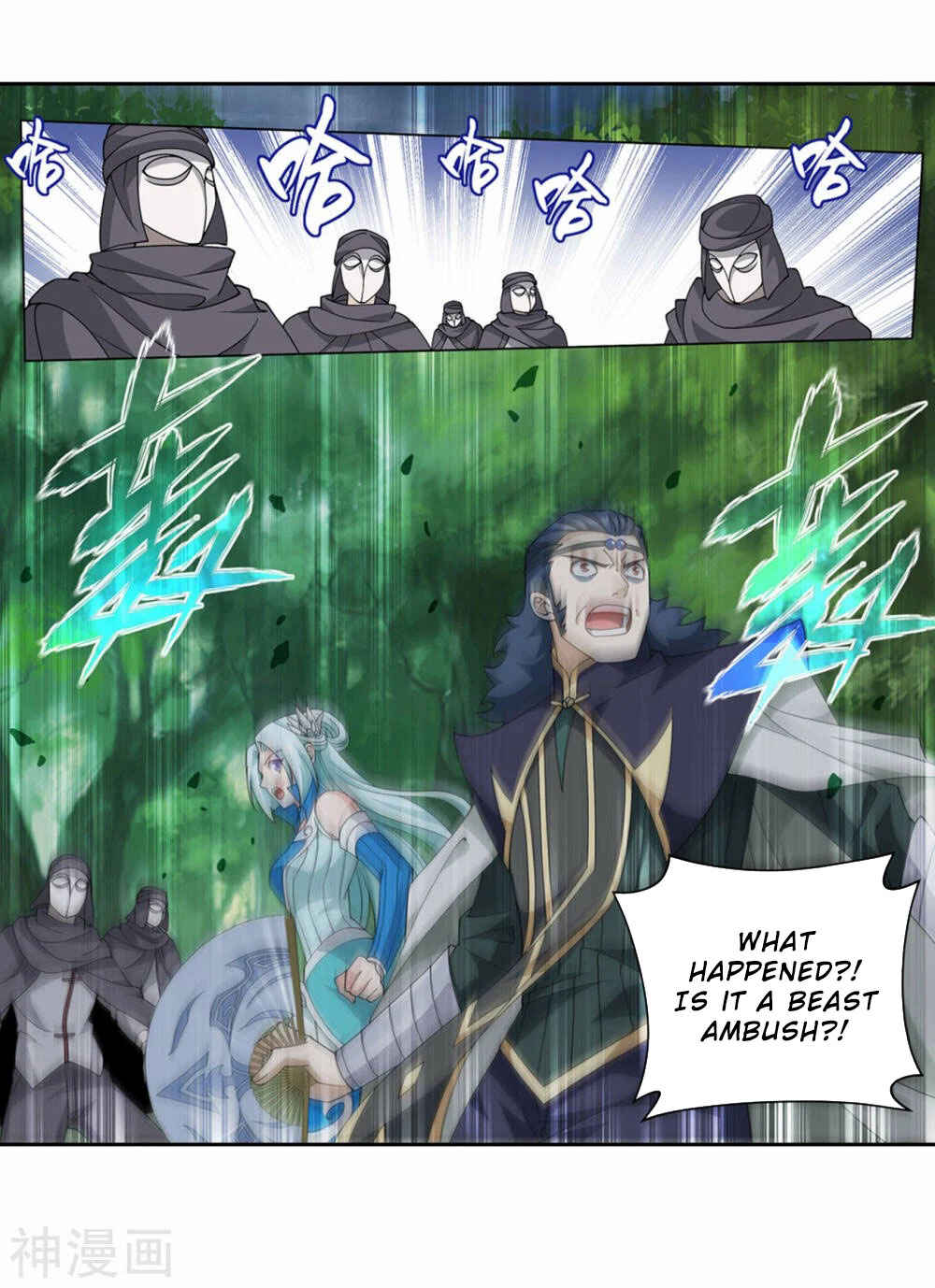 Chapter 367 - Page 8