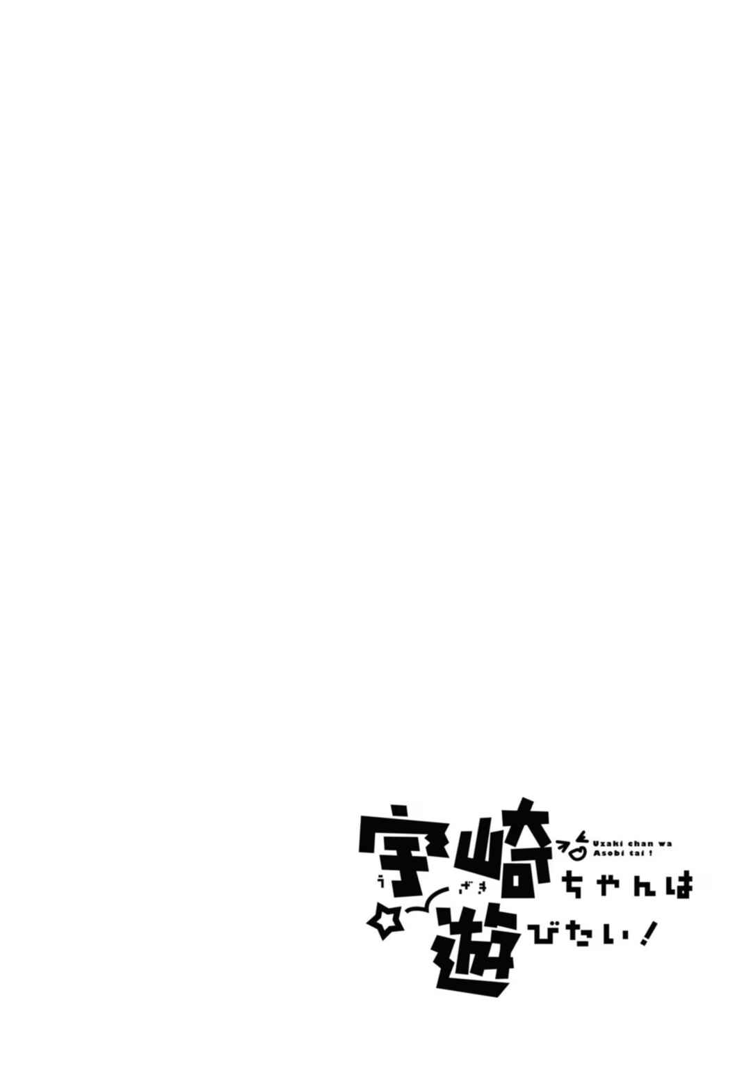 Chapter 136 - Page 15
