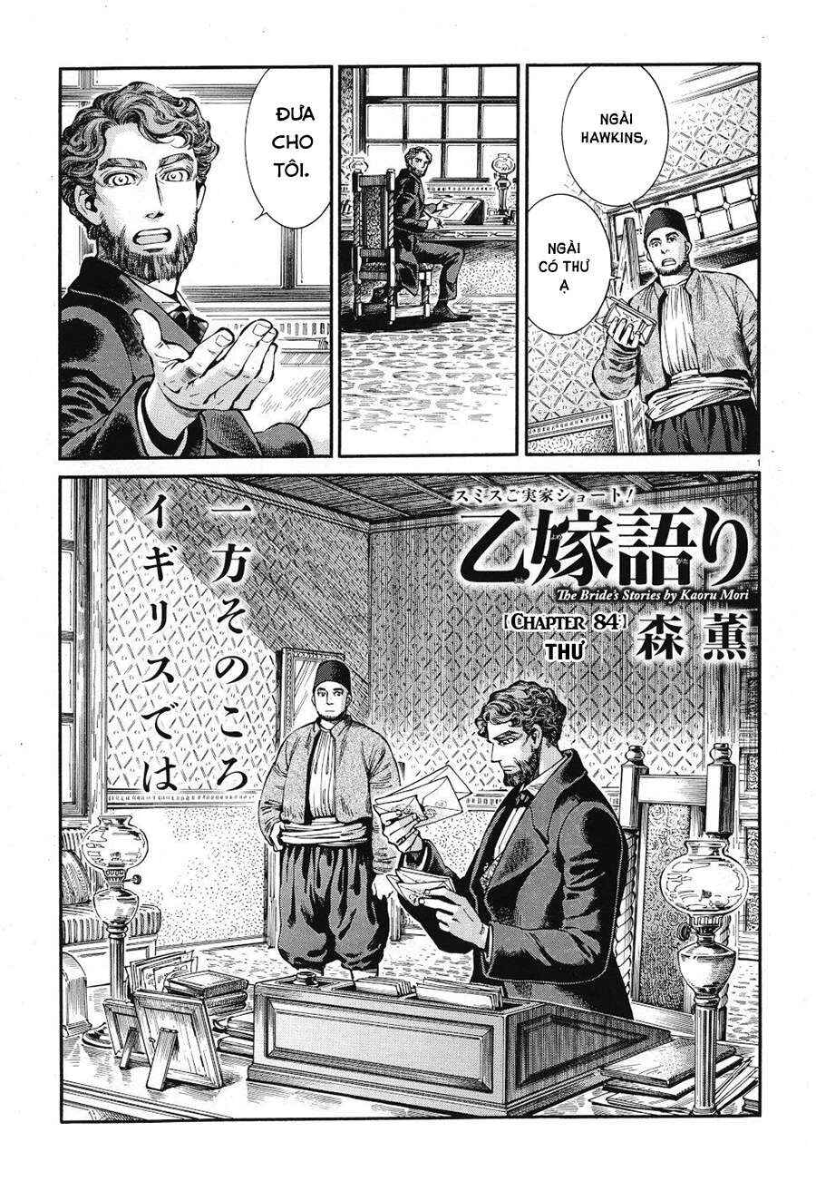 Chapter 84 - Page 2