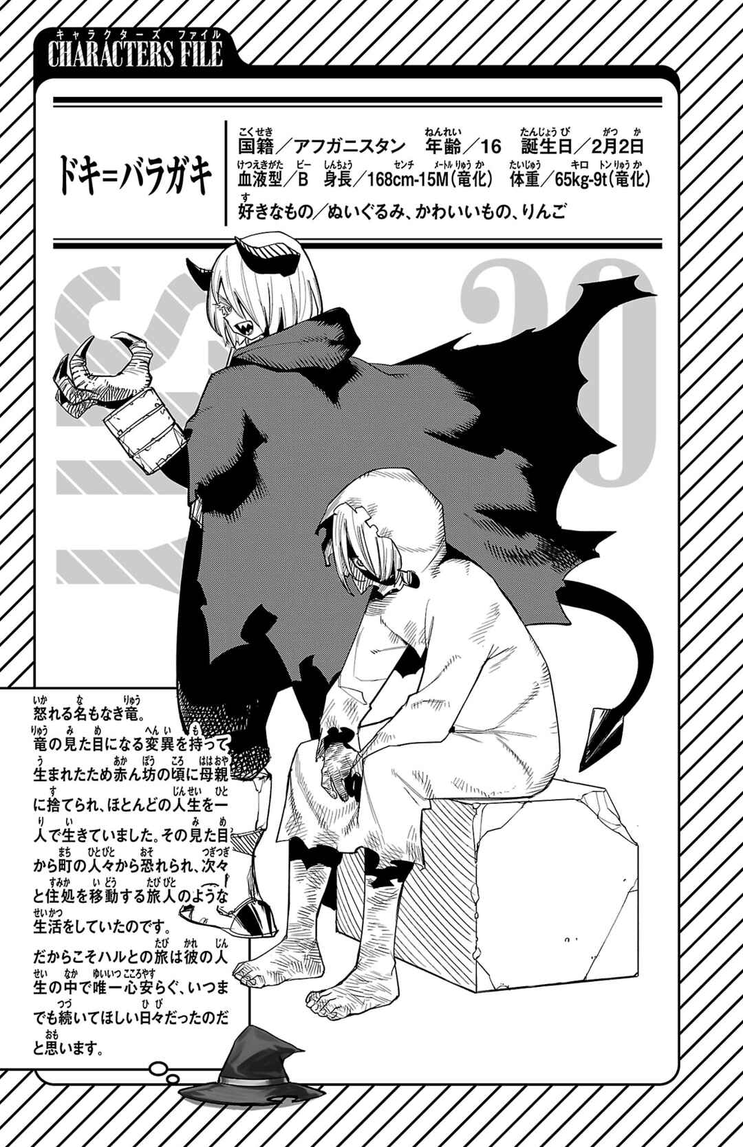 Chapter 168 - Page 27