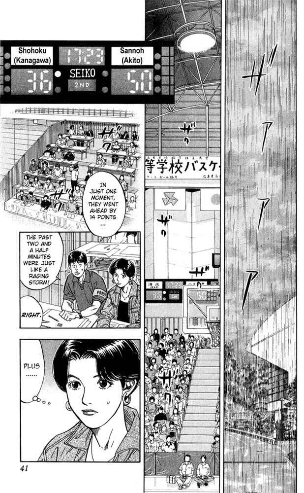 Chapter 235 - Page 13
