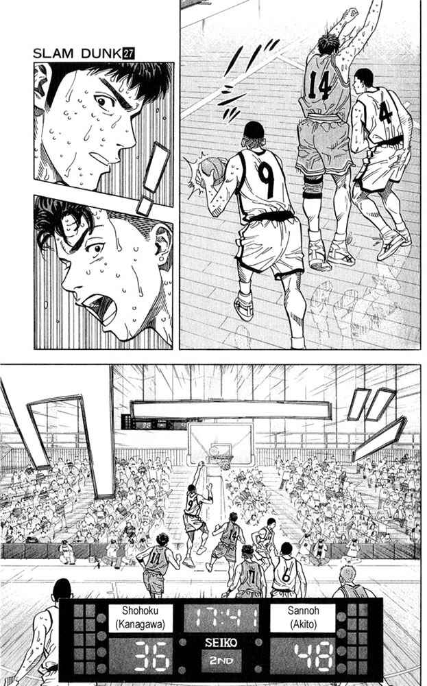 Chapter 235 - Page 4