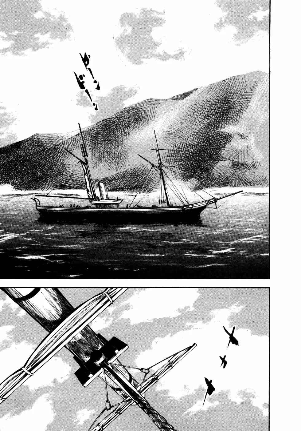 Chapter 169 - Page 16