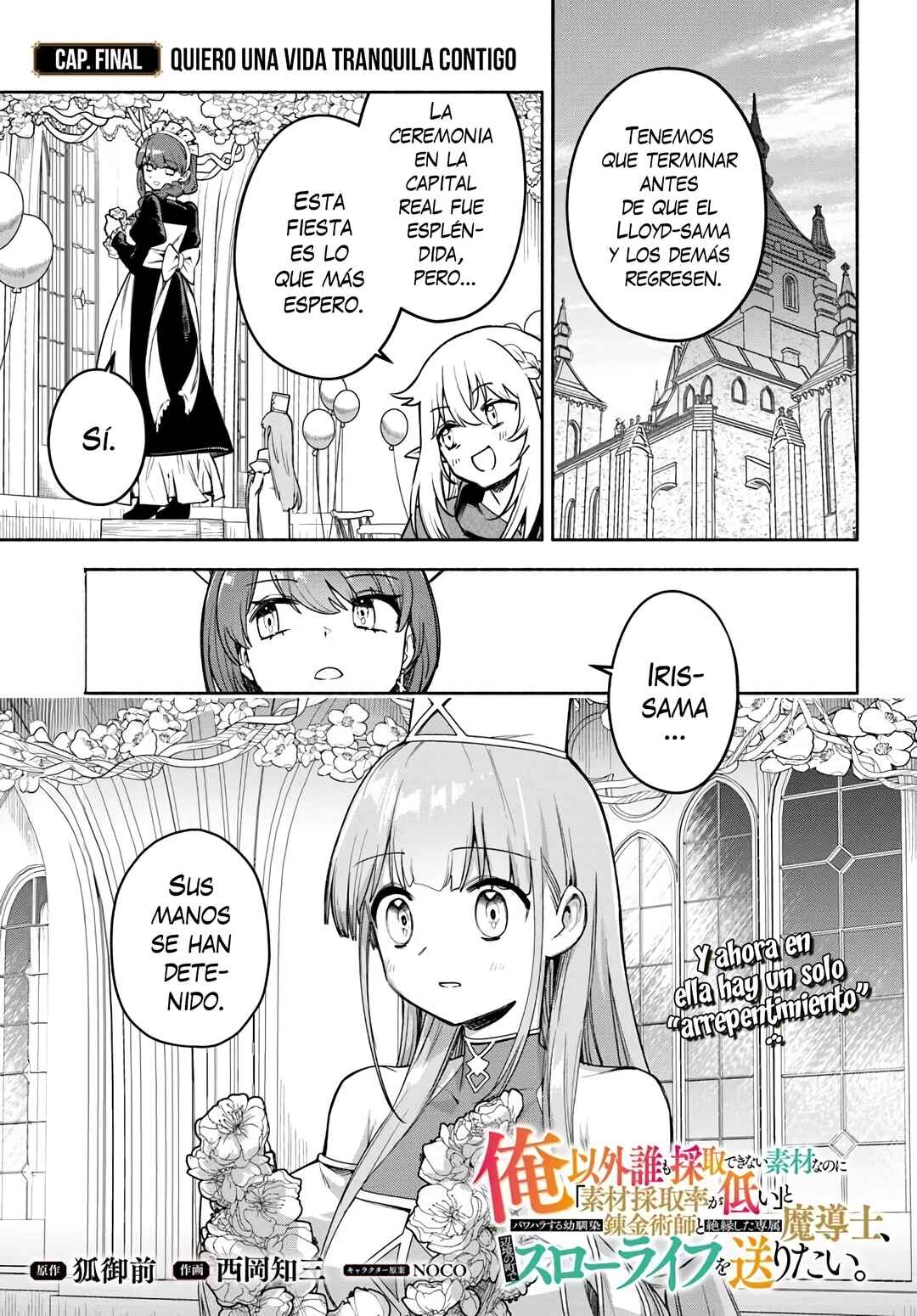 Chapter 29 - Page 3