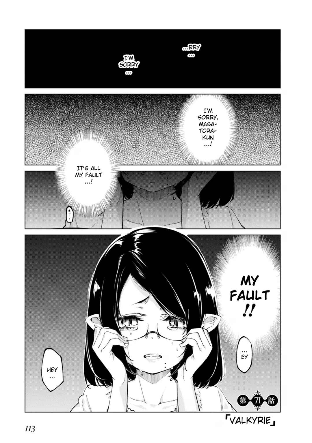 Chapter 71 - Page 1