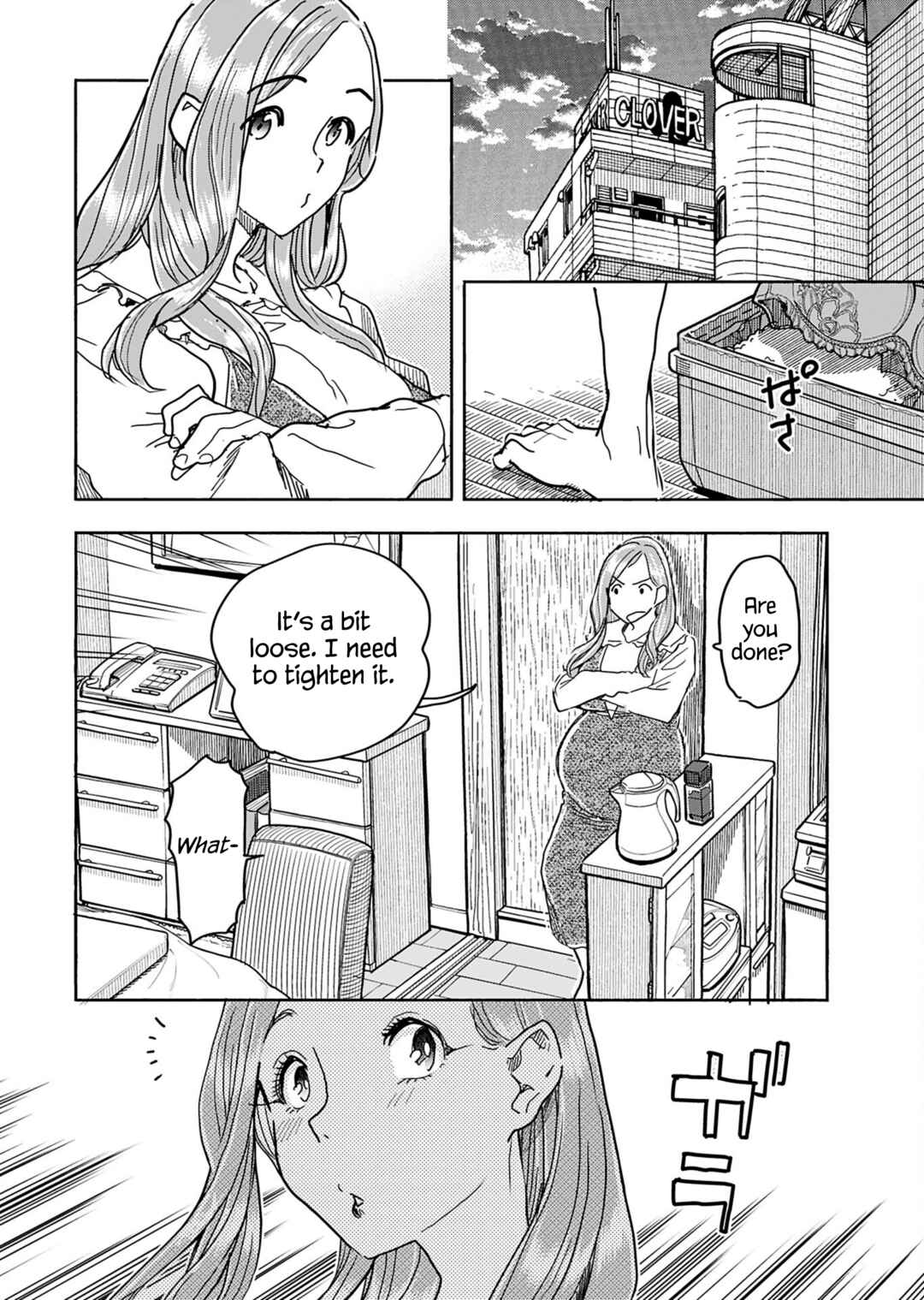 Chapter 154 - Page 16