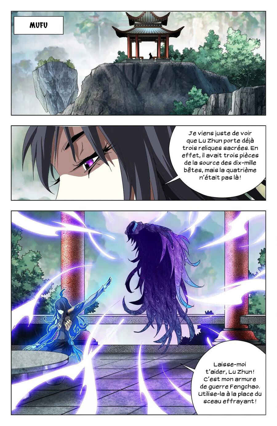 Chapter 80 - Page 16