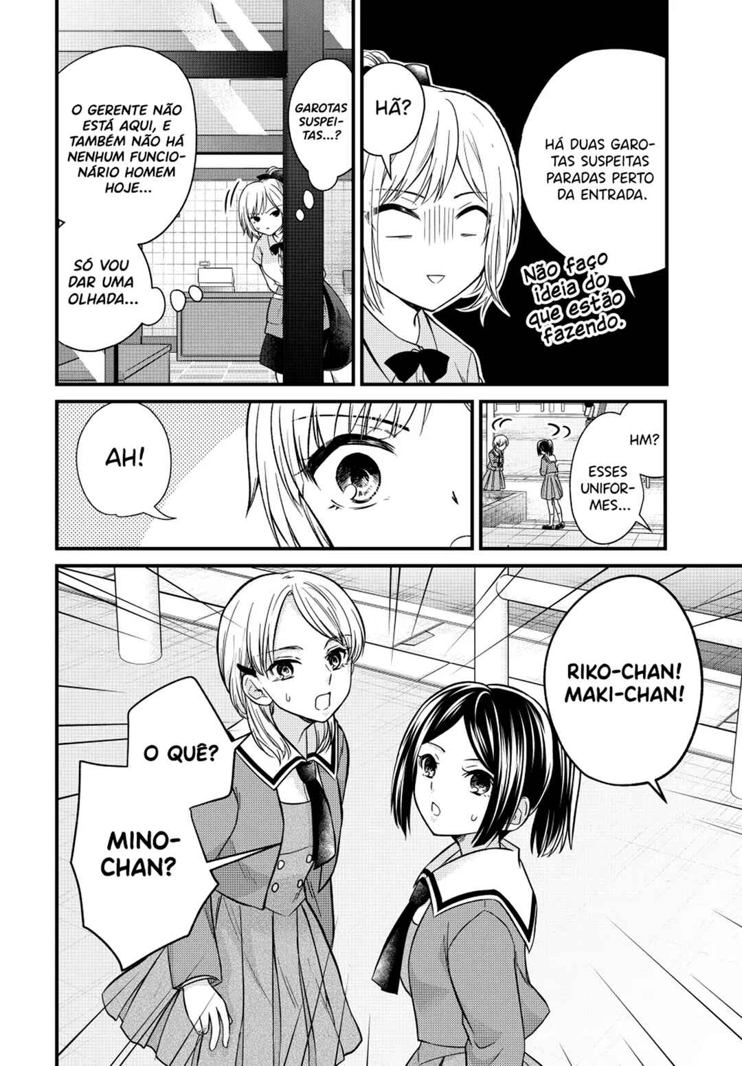 Chapter 147 - Page 5