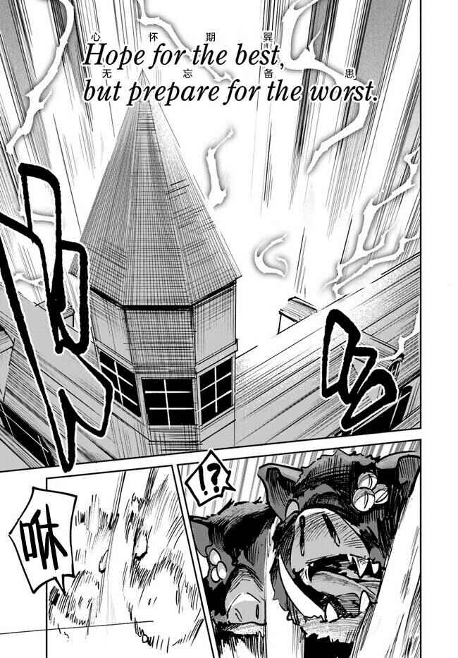 Chapter 9.2 - Page 7