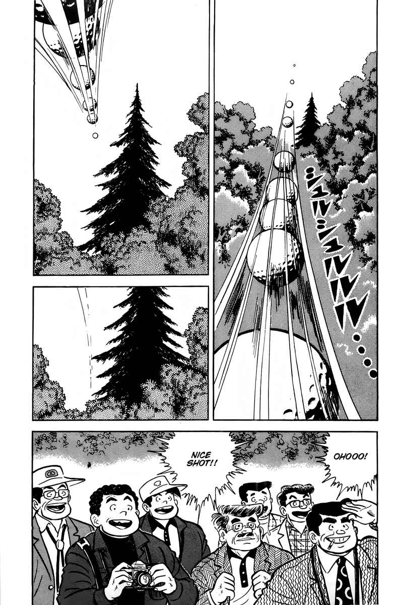Chapter 18 - Page 1