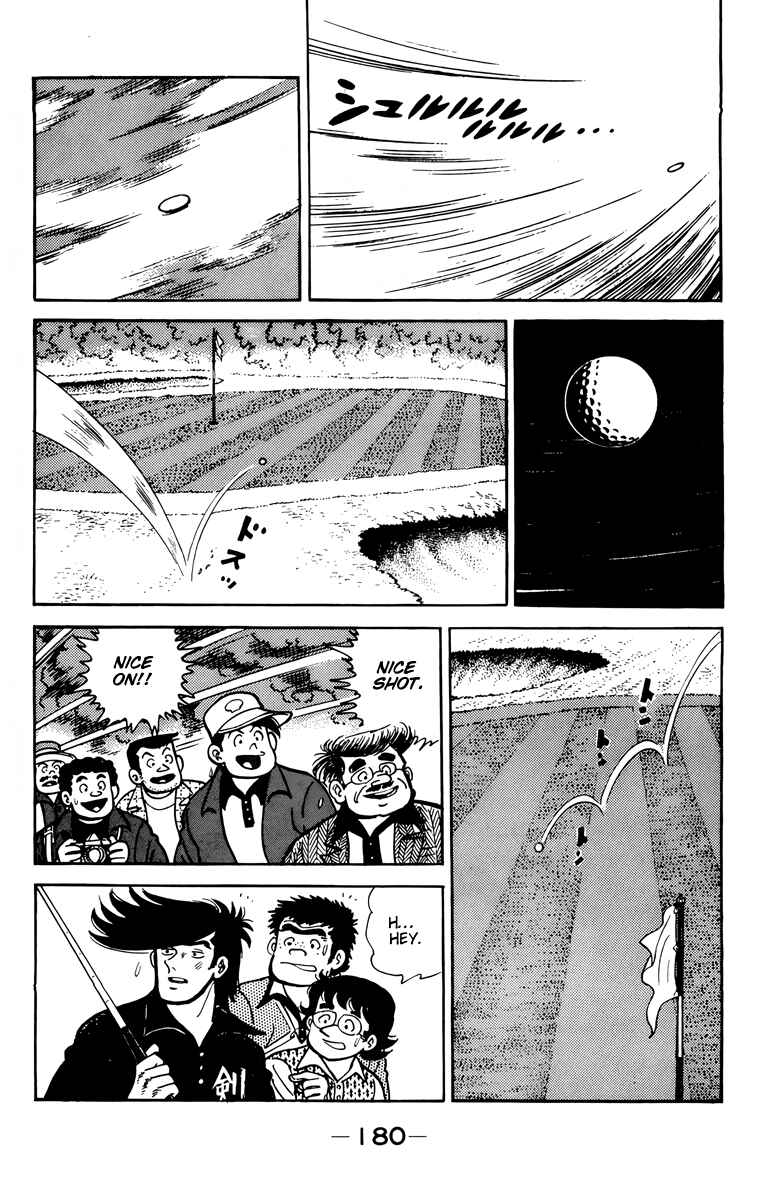 Chapter 18 - Page 18