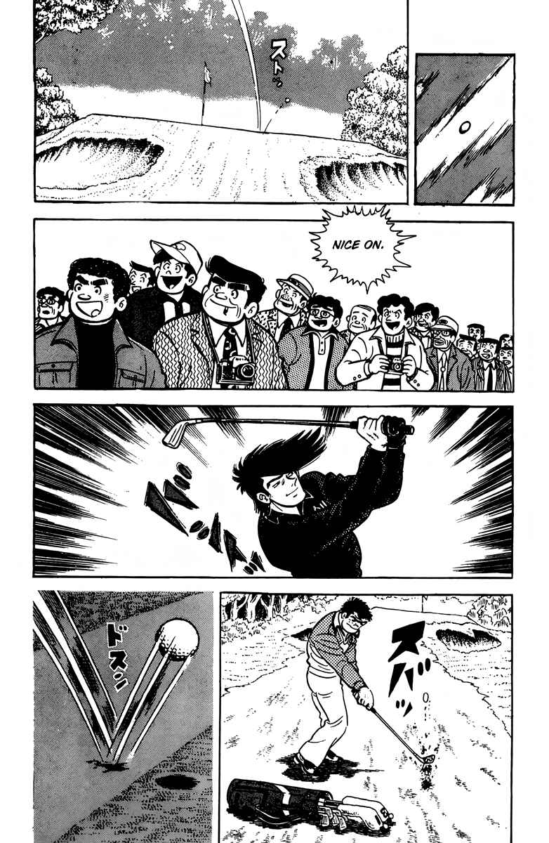Chapter 18 - Page 4
