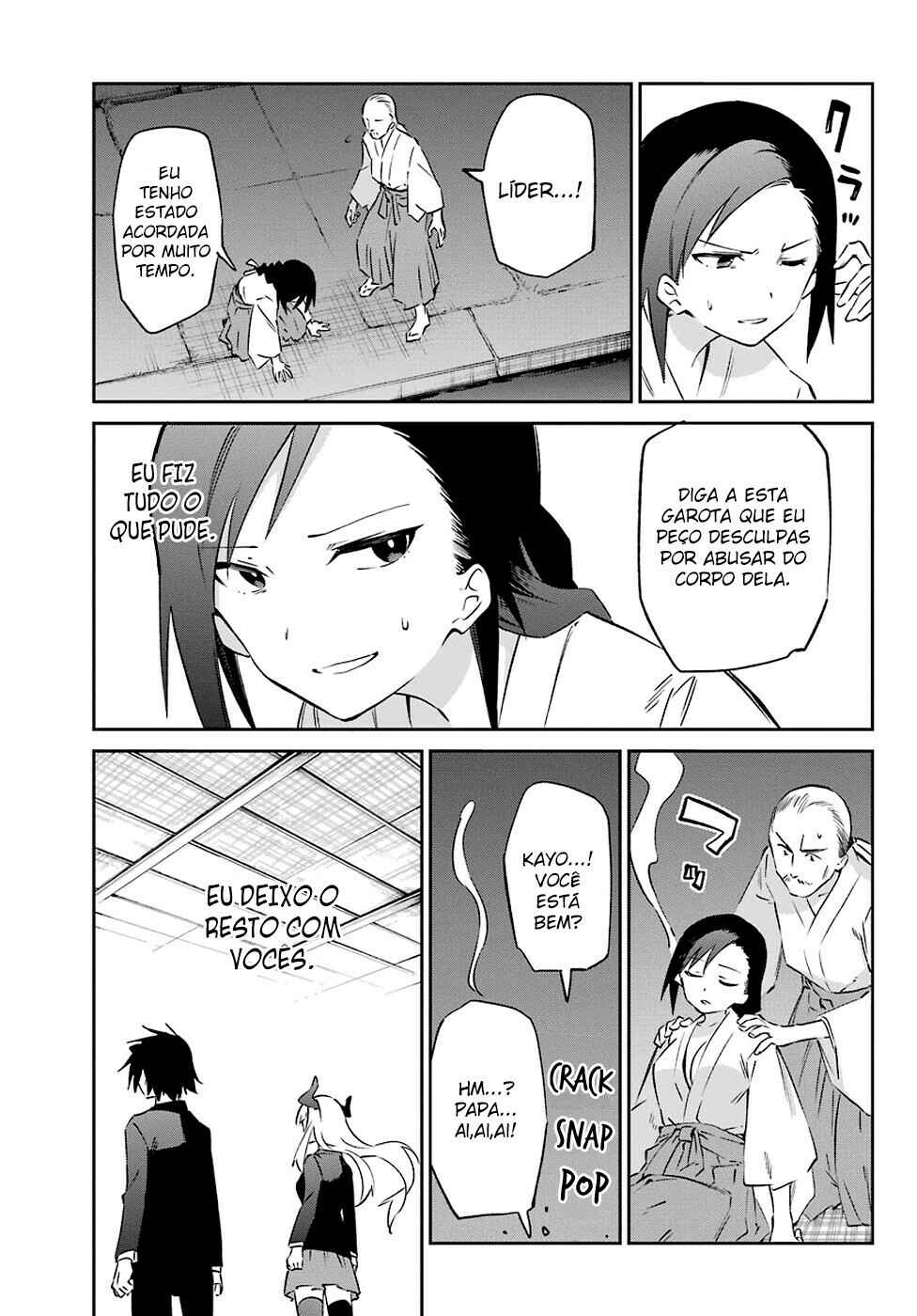 Chapter 56 - Page 17
