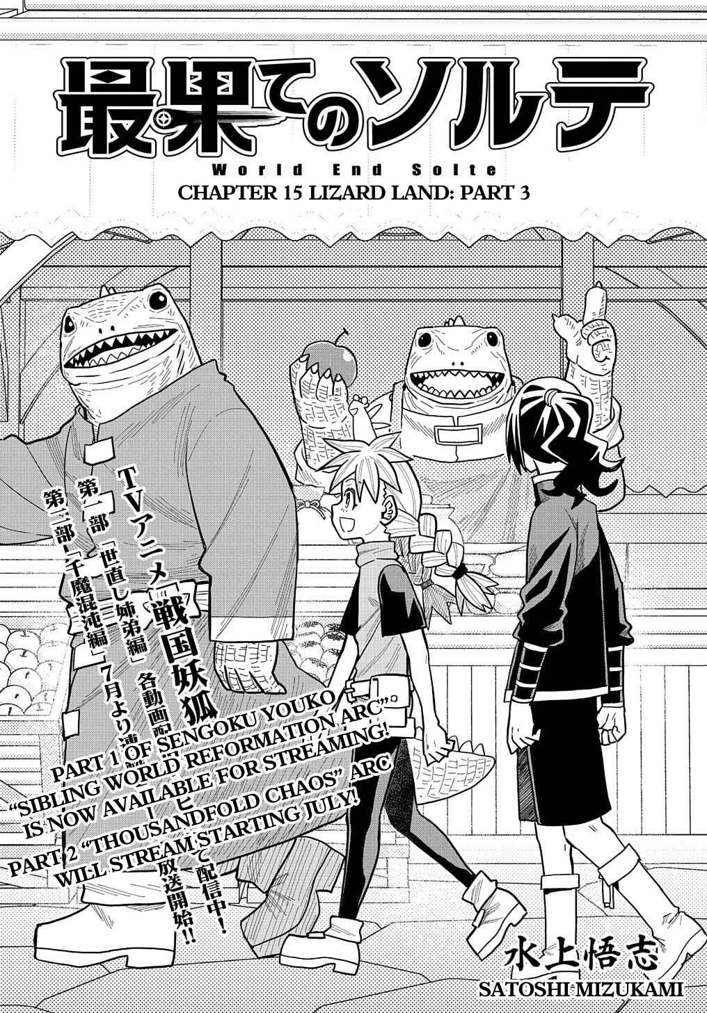Chapter 15 - Page 3