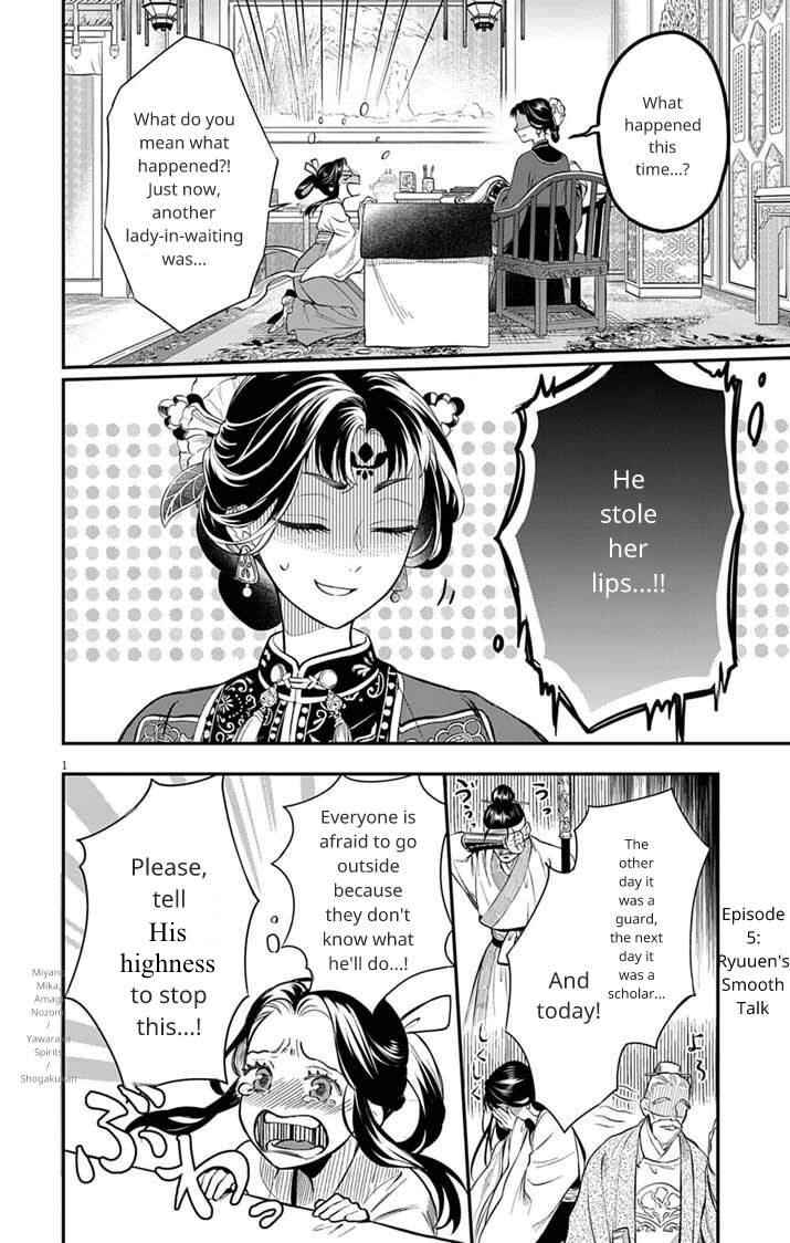 Chapter 5 - Page 1