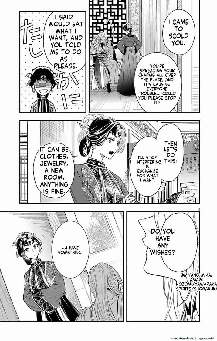 Chapter 5 - Page 6