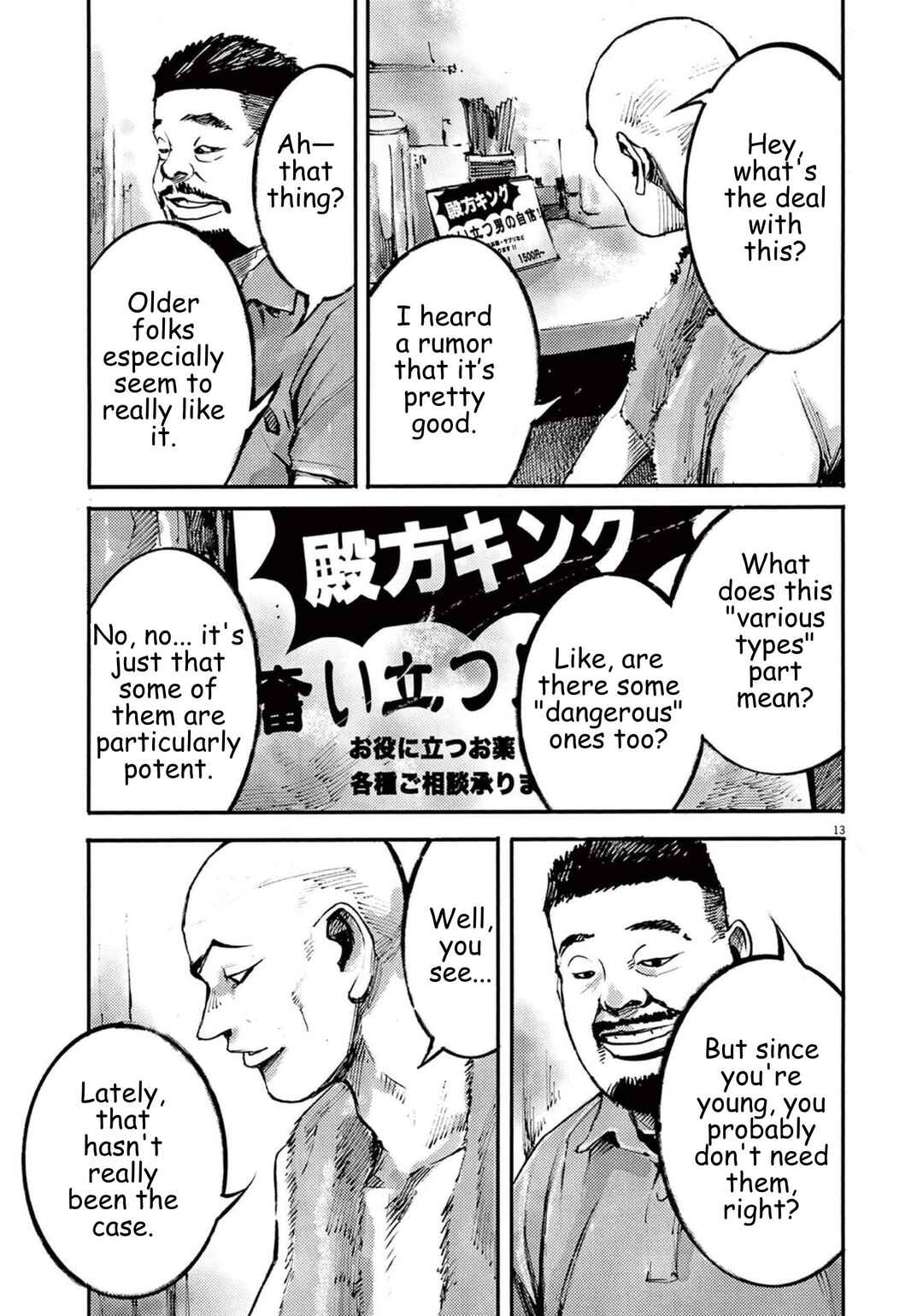 Chapter 115 - Page 13