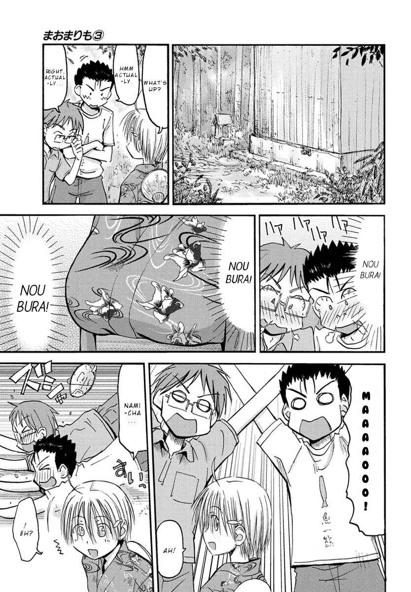 Chapter 20 - Page 12