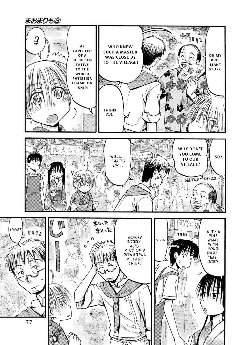 Chapter 20 - Page 4