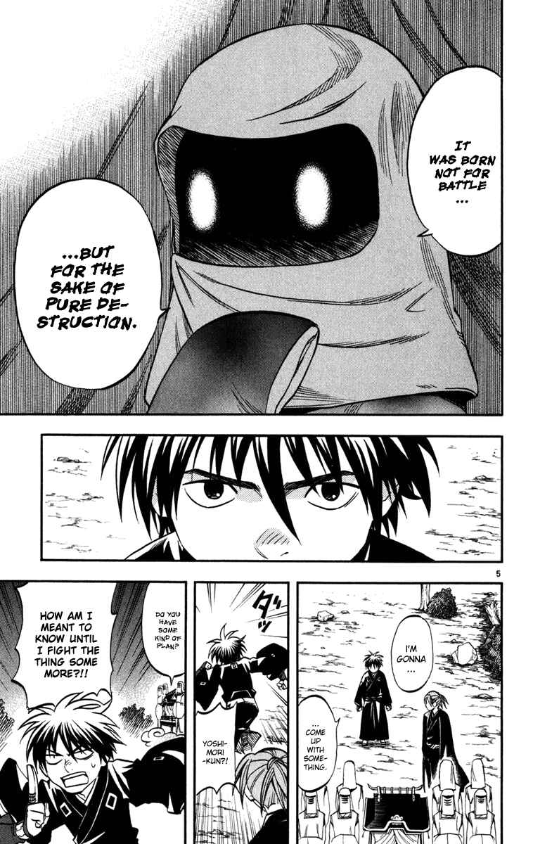 Chapter 142 - Page 5