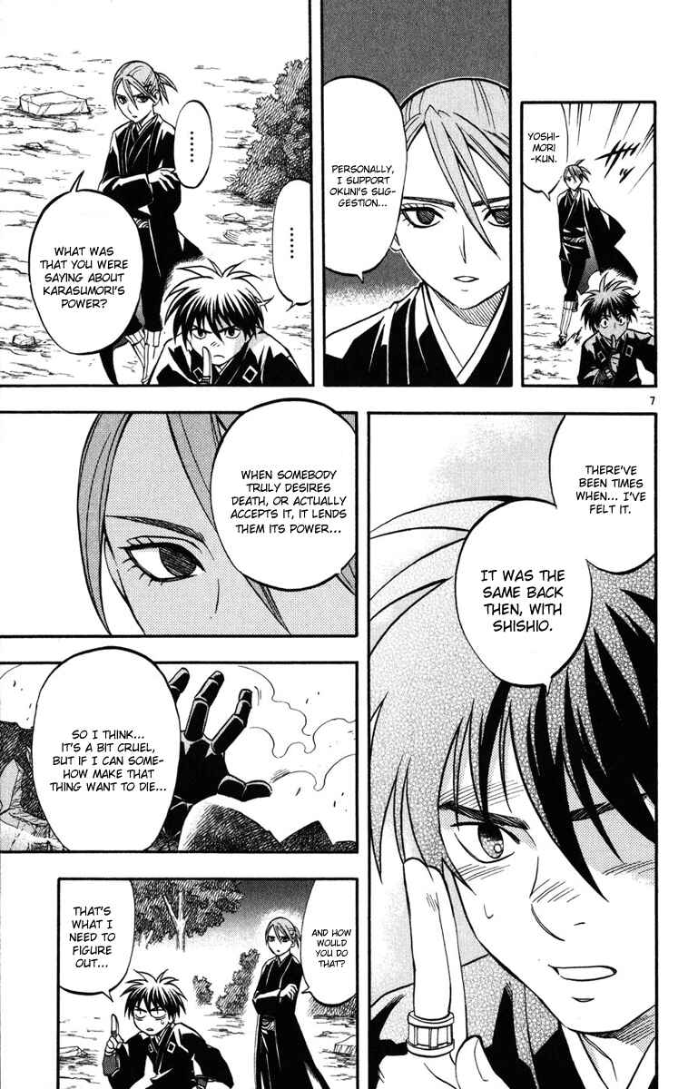 Chapter 142 - Page 7