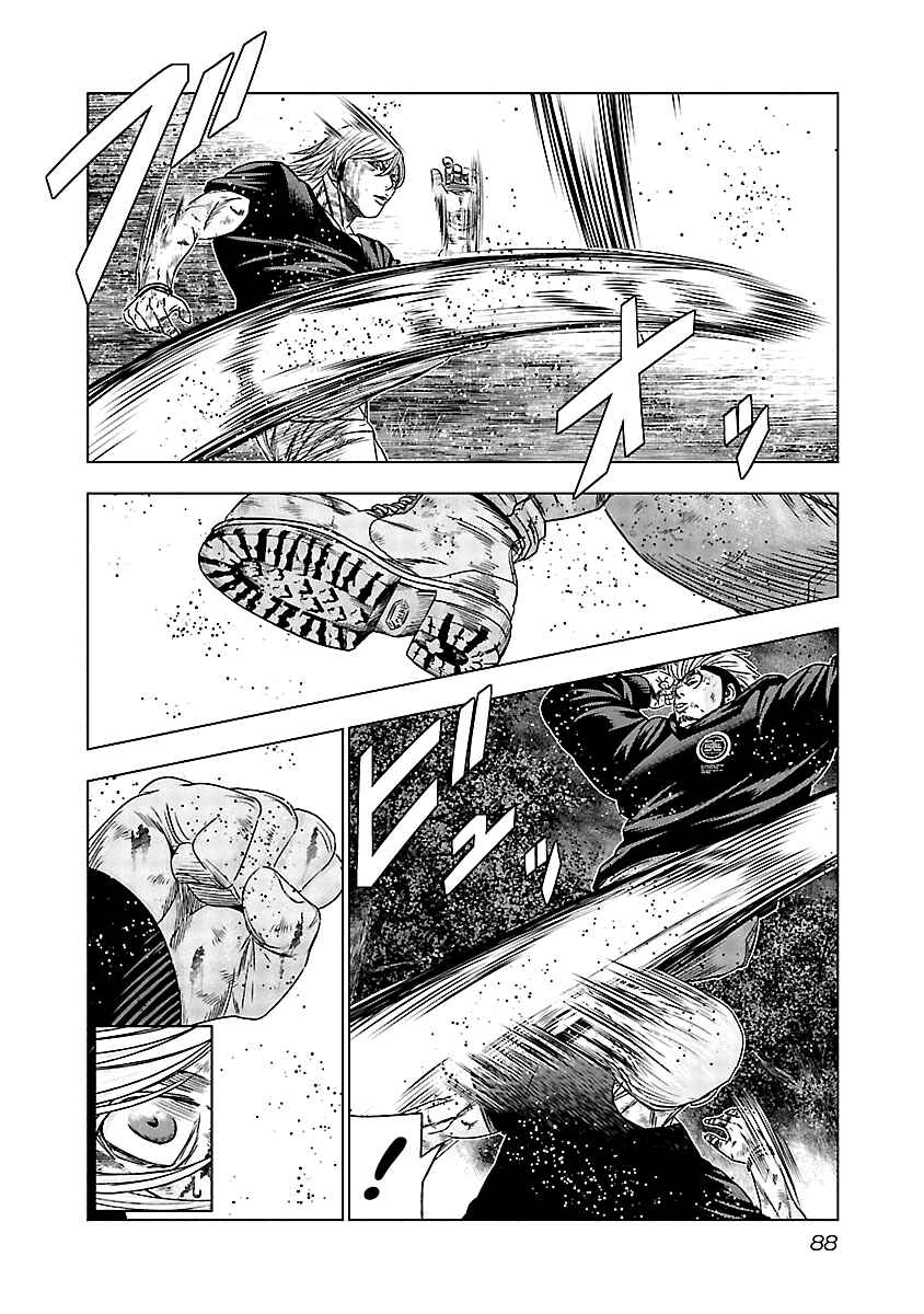 Chapter 134 - Page 7