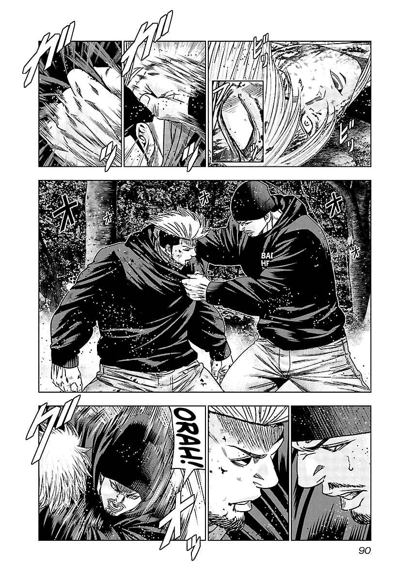 Chapter 134 - Page 9