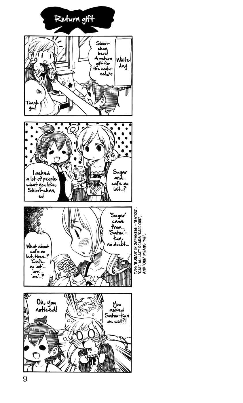 Chapter 220.5 - Page 1