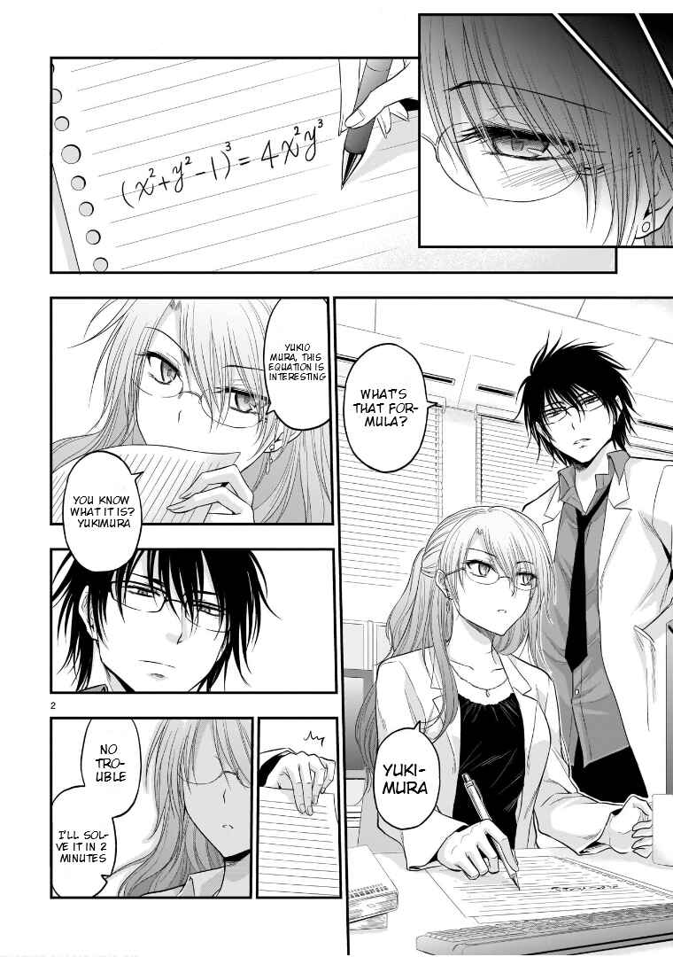 Chapter 62.51 - Page 3