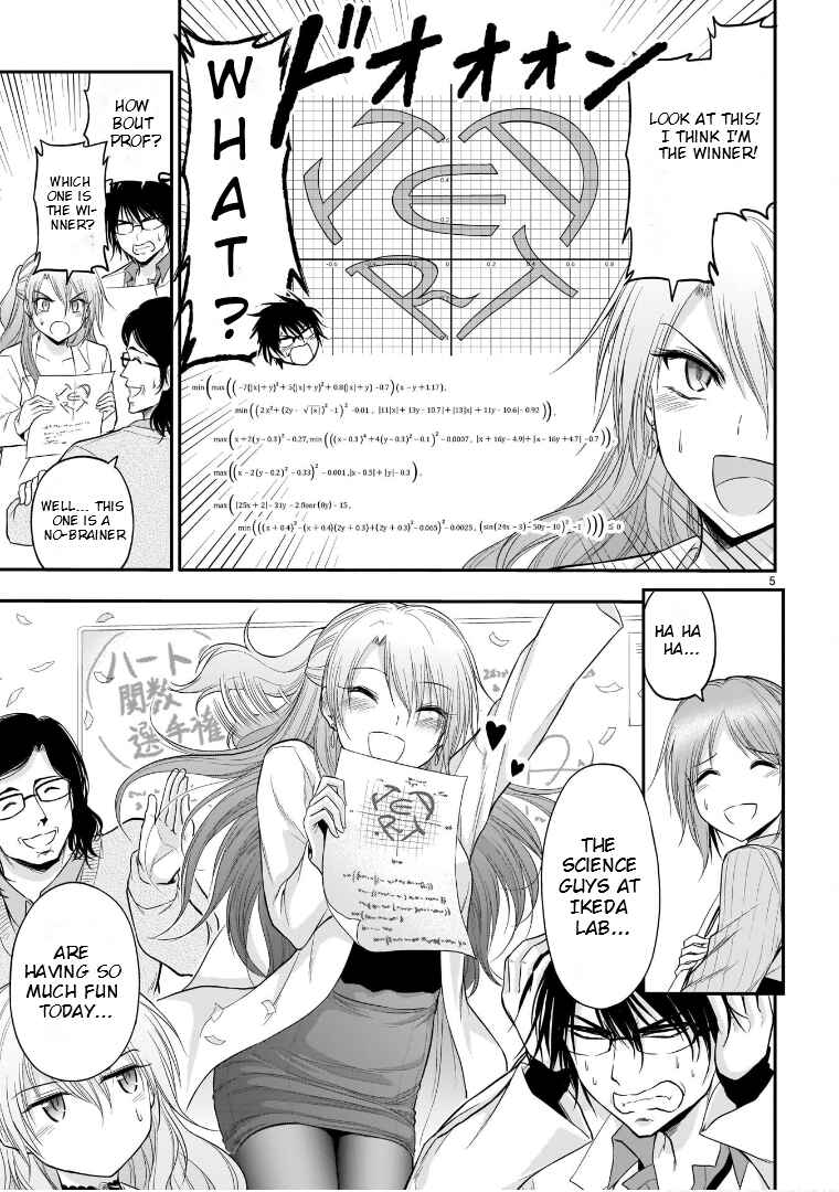 Chapter 62.51 - Page 6