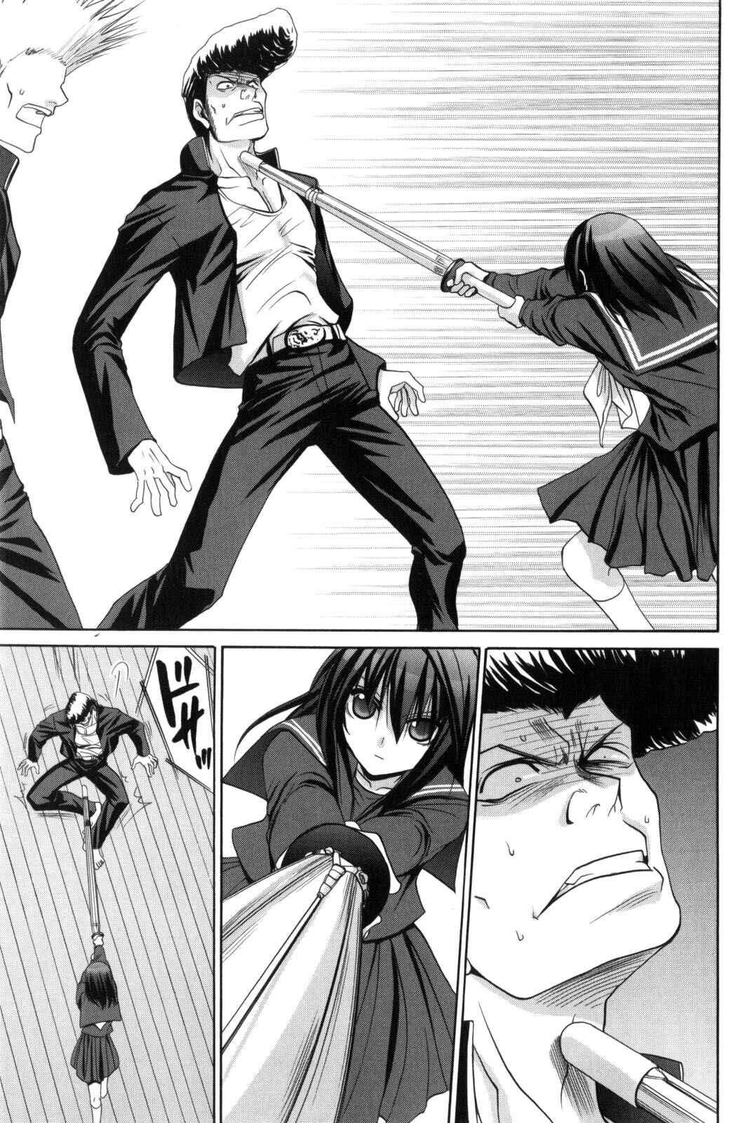 Chapter 93 - Page 23