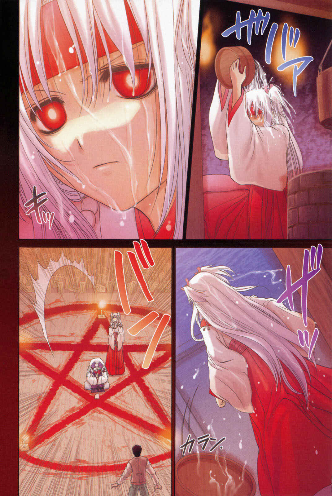Chapter 93 - Page 8