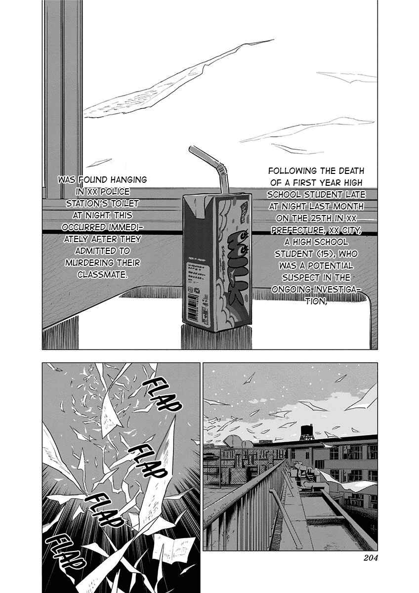 Chapter 7 - Page 15