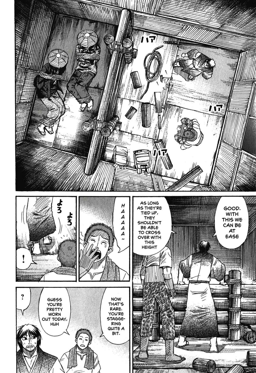 Chapter 90 - Page 10