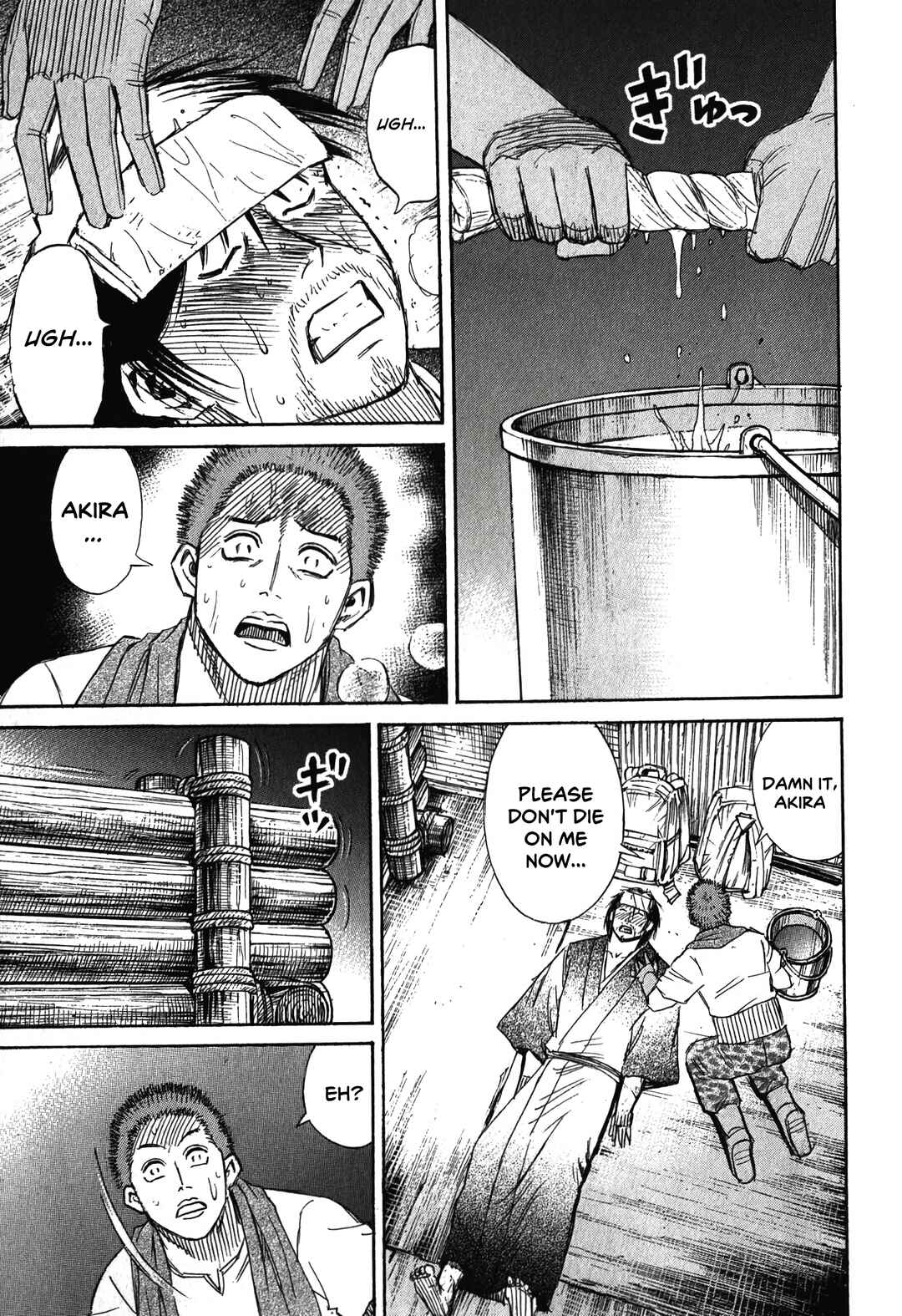 Chapter 90 - Page 17