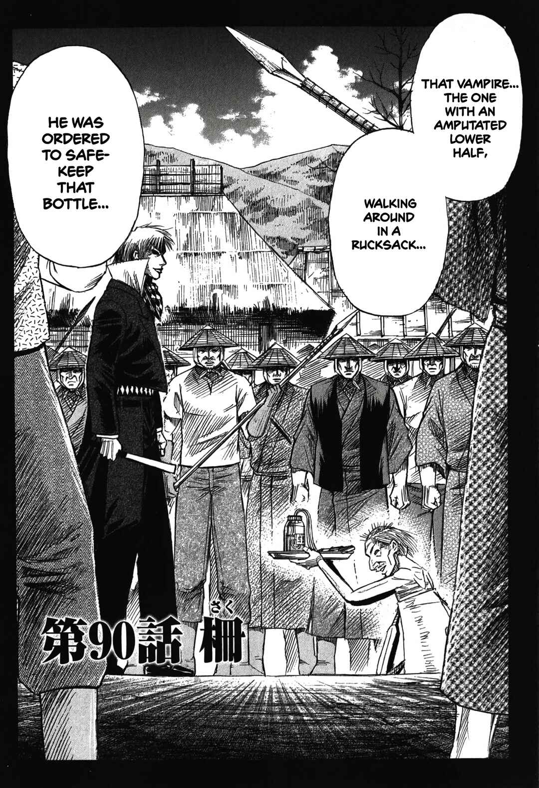 Chapter 90 - Page 2