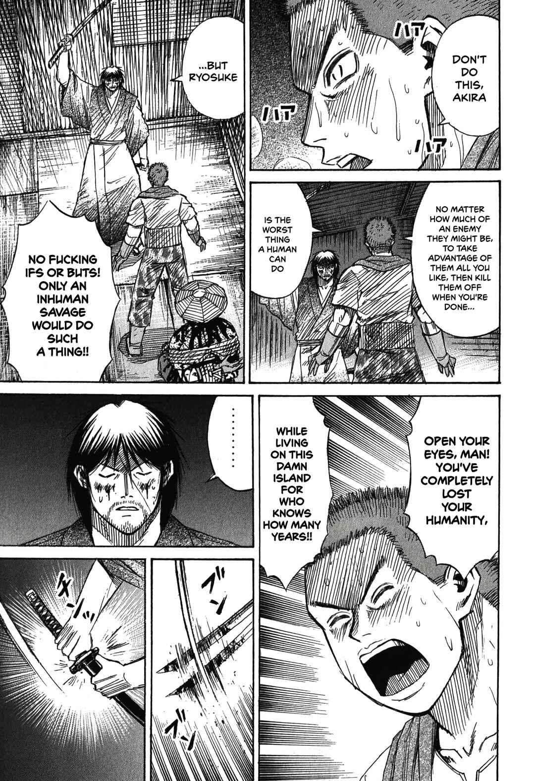 Chapter 90 - Page 7