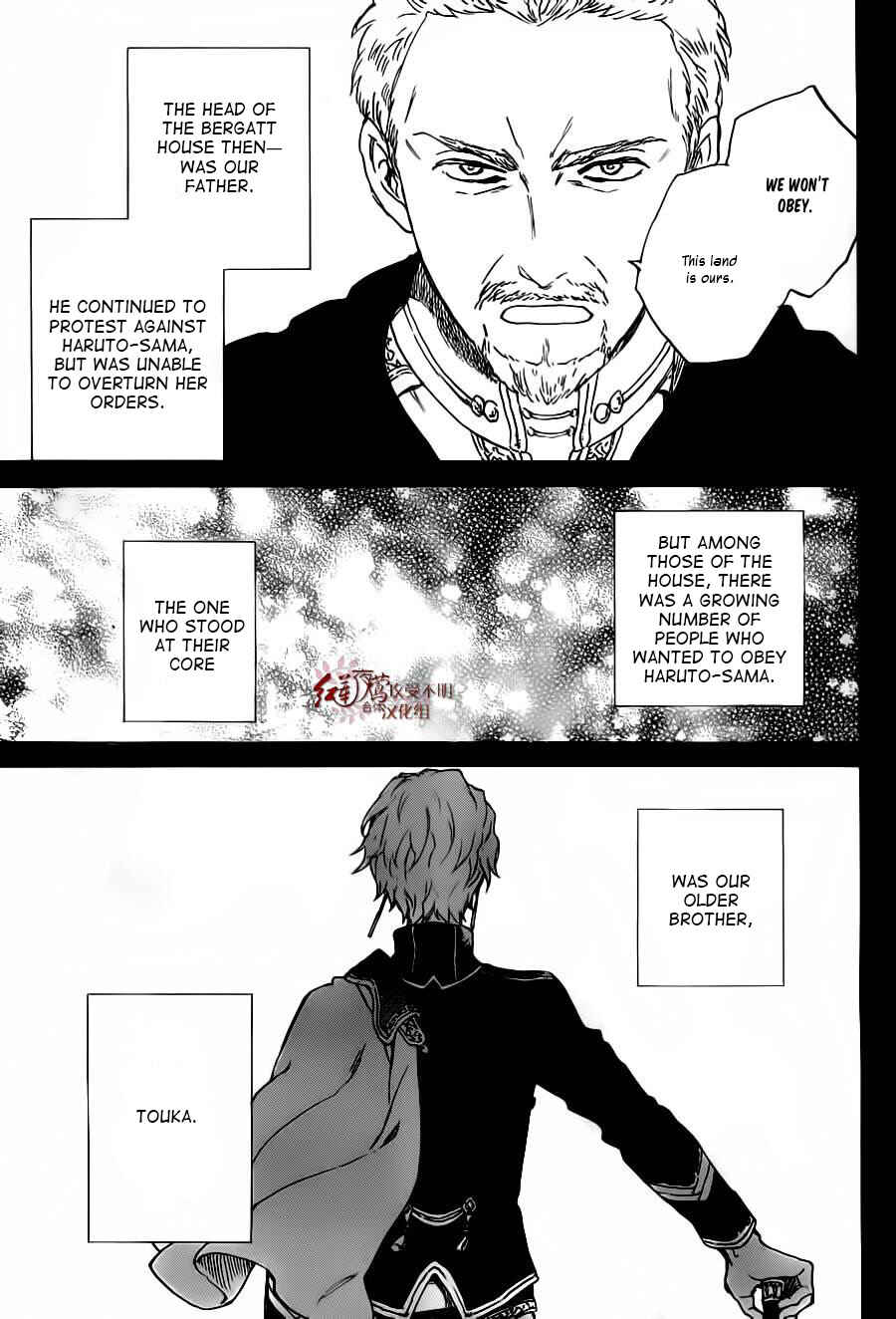 Chapter 81 - Page 10