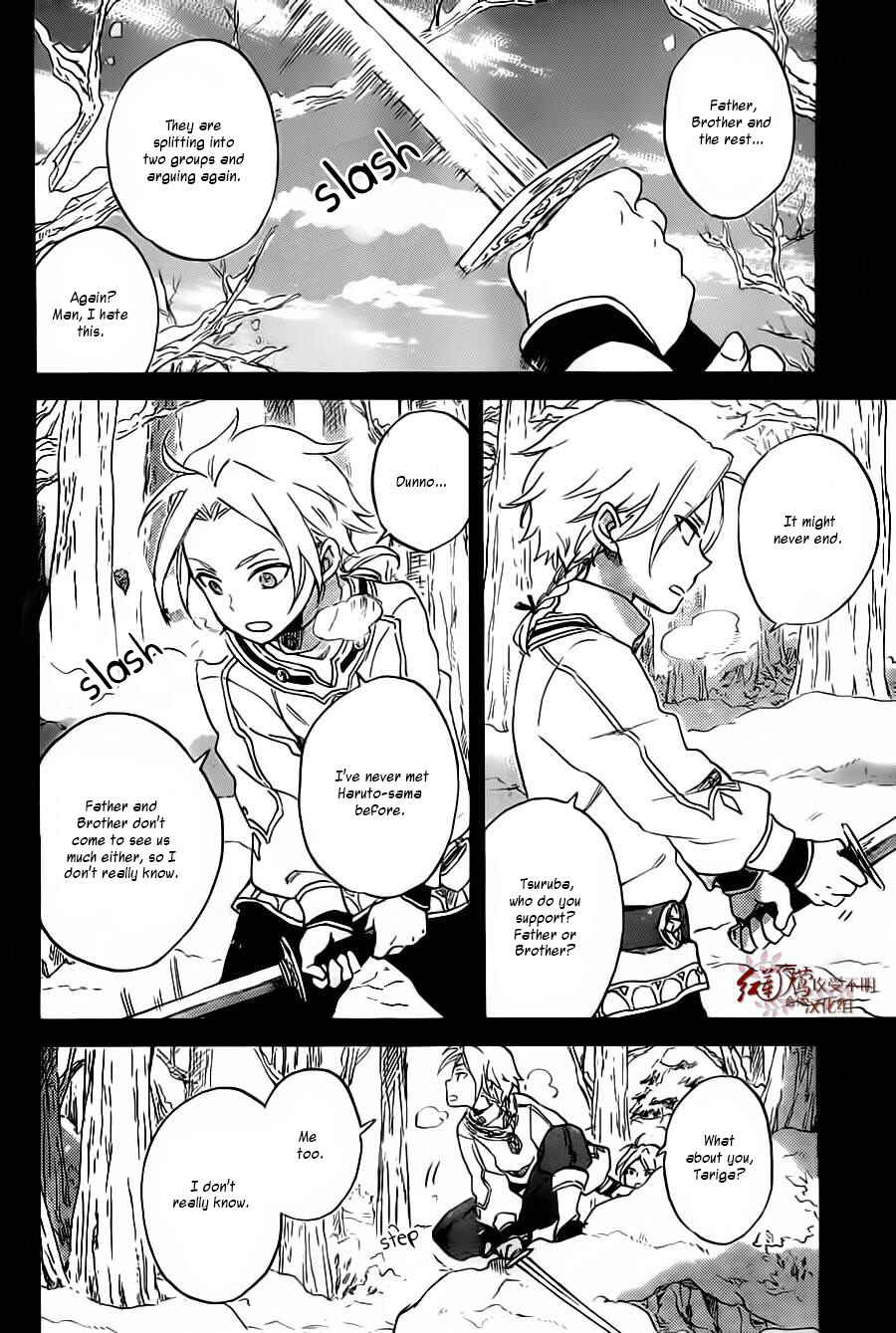Chapter 81 - Page 11