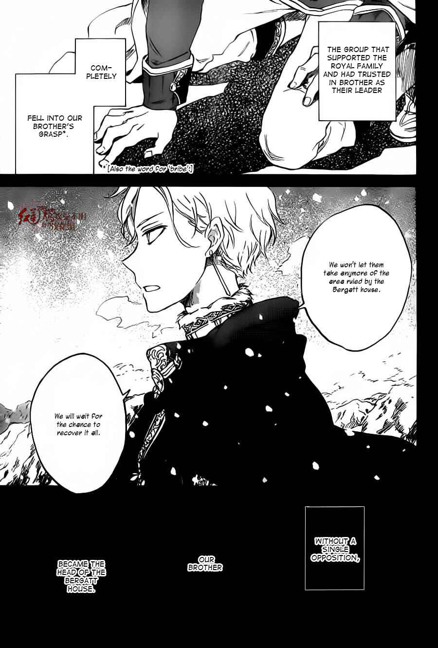 Chapter 81 - Page 18