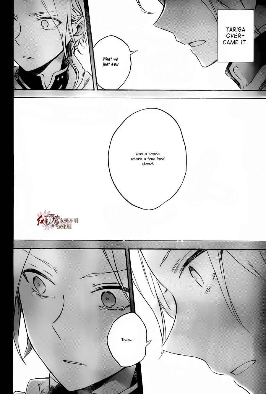 Chapter 81 - Page 27