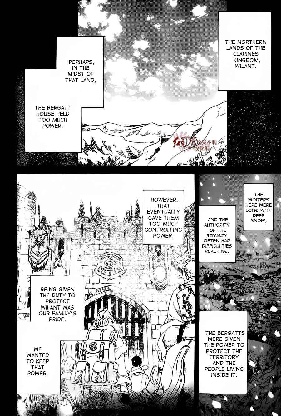 Chapter 81 - Page 7