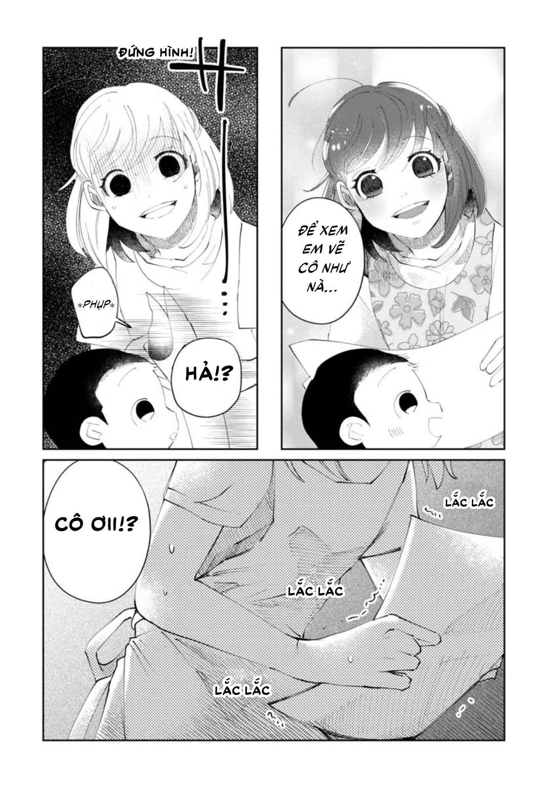 Chapter ? - Page 12
