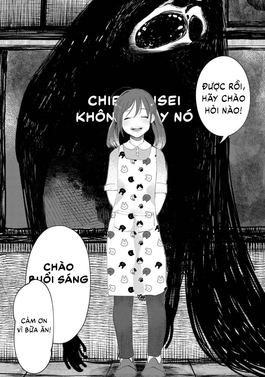 Chapter ? - Page 24